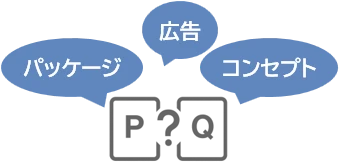 案選びに悩む様子